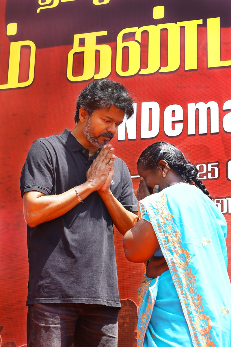 StillSaravananVelusamy (@stillsaravanan) on Twitter photo ஒட்டு மொத்த மக்களின் மக்களின் கண்ணீரை துடைக்க போராடும் தலைவர் <a href="/actorvijay/">Vijay</a> <a href="/TVKPartyHQ/">TVK Party HQ</a> <a href="/TVKVijayHQ/">TVK Vijay</a> <a href="/TVK_WORLD/">TVK WORLD</a> <a href="/TVK_NewsTrichy/">தமிழக வெற்றிக் கழகம் (செய்திகள்)</a> <a href="/tvknorthchennai/">Tvk North Chennai</a> <a href="/TVK_PremMoorthy/">TVK Premkumar Moorthy</a> #TVKMaduraiMaanadu #TVKForTN2026 #TVKVijay #TVK ஒட்டு மொத்த மக்களின் மக்களின் கண்ணீரை துடைக்க போராடும் தலைவர் <a href="/actorvijay/">Vijay</a> <a href="/TVKPartyHQ/">TVK Party HQ</a> <a href="/TVKVijayHQ/">TVK Vijay</a> <a href="/TVK_WORLD/">TVK WORLD</a> <a href="/TVK_NewsTrichy/">தமிழக வெற்றிக் கழகம் (செய்திகள்)</a> <a href="/tvknorthchennai/">Tvk North Chennai</a> <a href="/TVK_PremMoorthy/">TVK Premkumar Moorthy</a> #TVKMaduraiMaanadu #TVKForTN2026 #TVKVijay #TVK