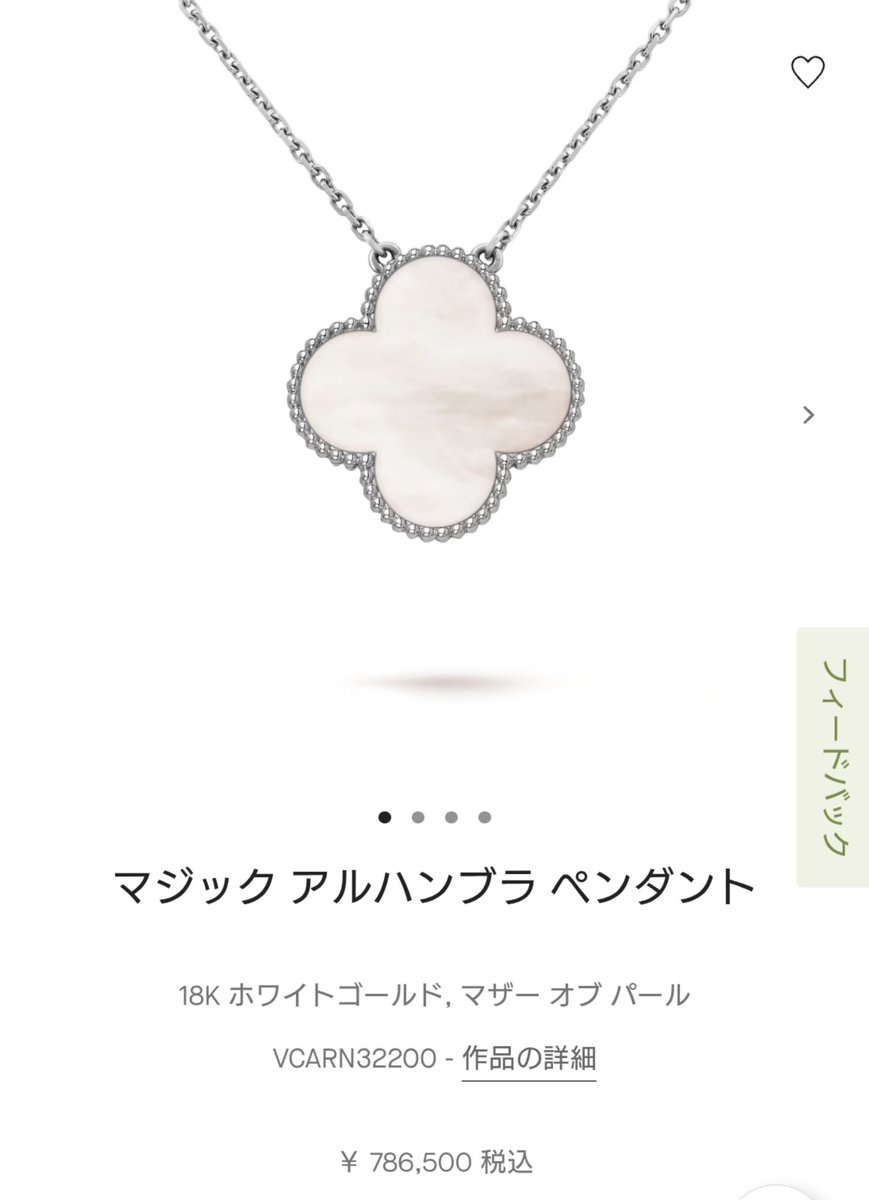 tamomuchi's tweet image. こっちは花弁の数違うけどサイズとか色味が近い🥰

ただ…お値段ｶﾞｯ……