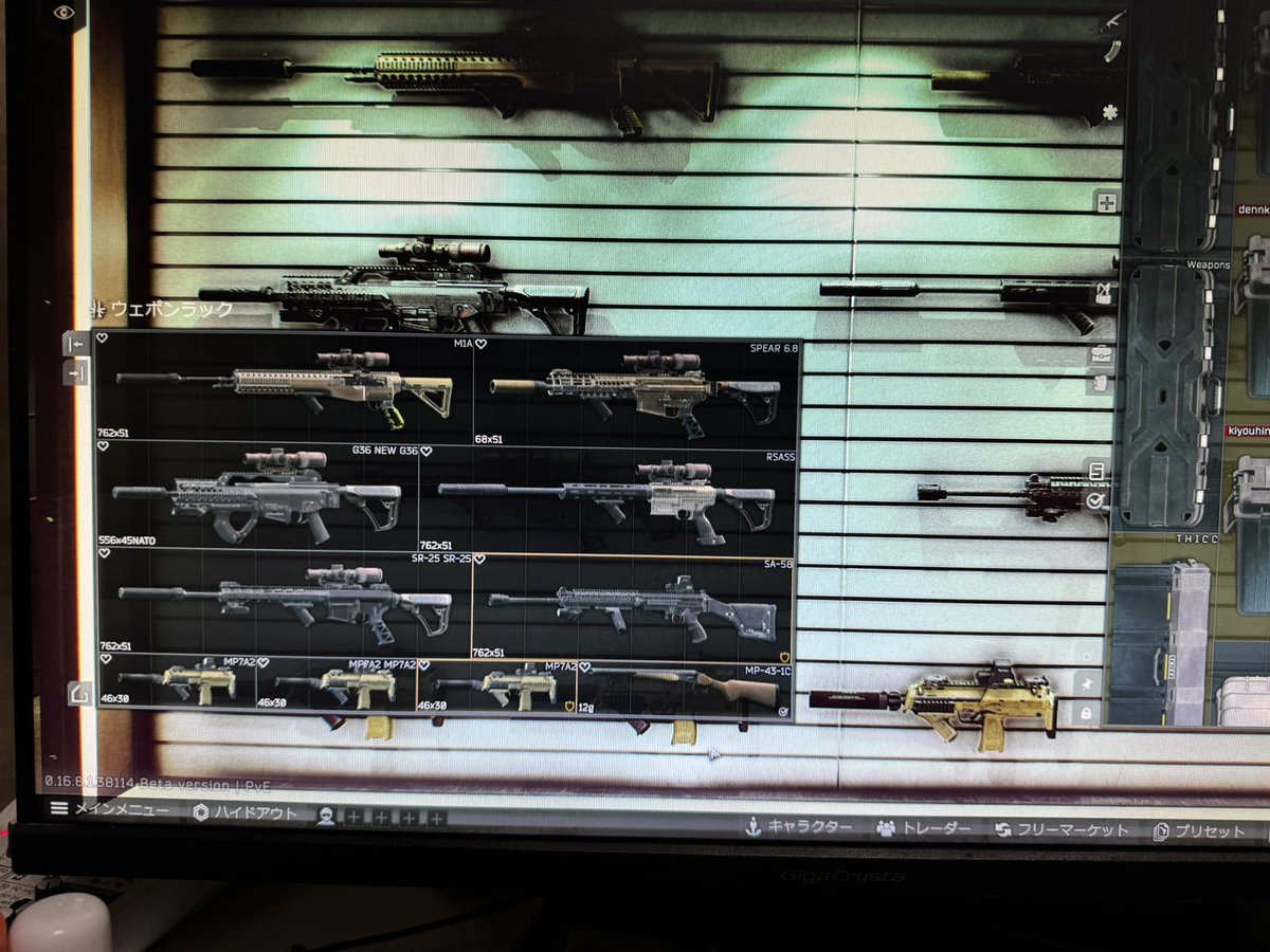 Mqsh_Room's tweet photo. pveモードだけど武器作るの楽しすぎて辞められぬ(消費は出来ませんw) https://t.co/MgF1usBuH5