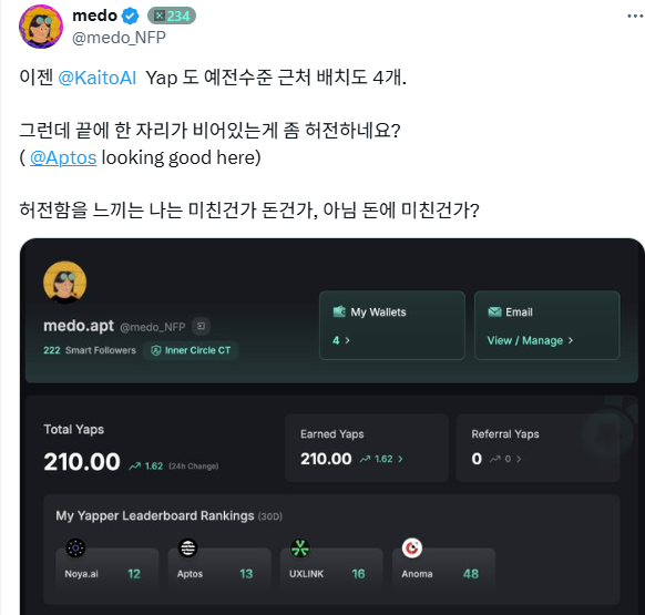 드라 | DRA tweet media