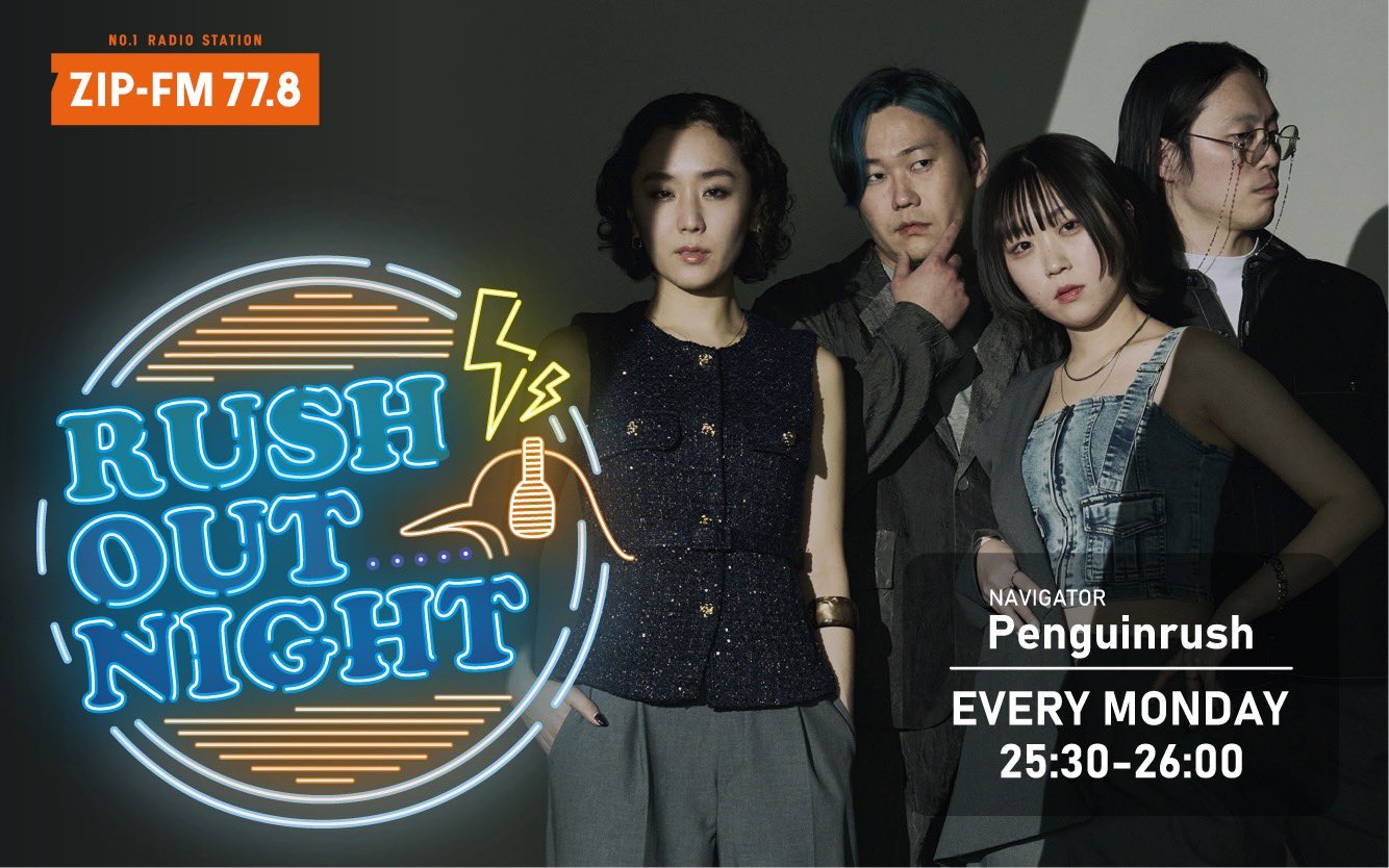 ペンギン月報　1〜11 ペンギンラッシュ / Penguinrush on X: 