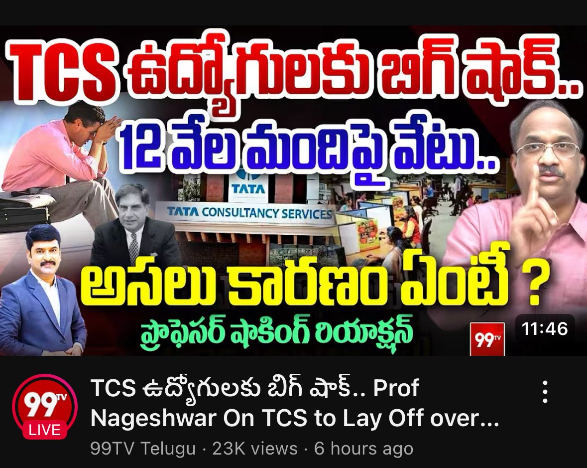 AndhraXpress's tweet image. ఆంధ్ర లో కూడా ఉద్యోగులను పీకేస్తారా?
మొన్నే కదరా 10 వేల మంది ఉద్యోగాలు అన్నారు 🤣
Link :-
youtu.be/gcDb3B2Z594?fe…