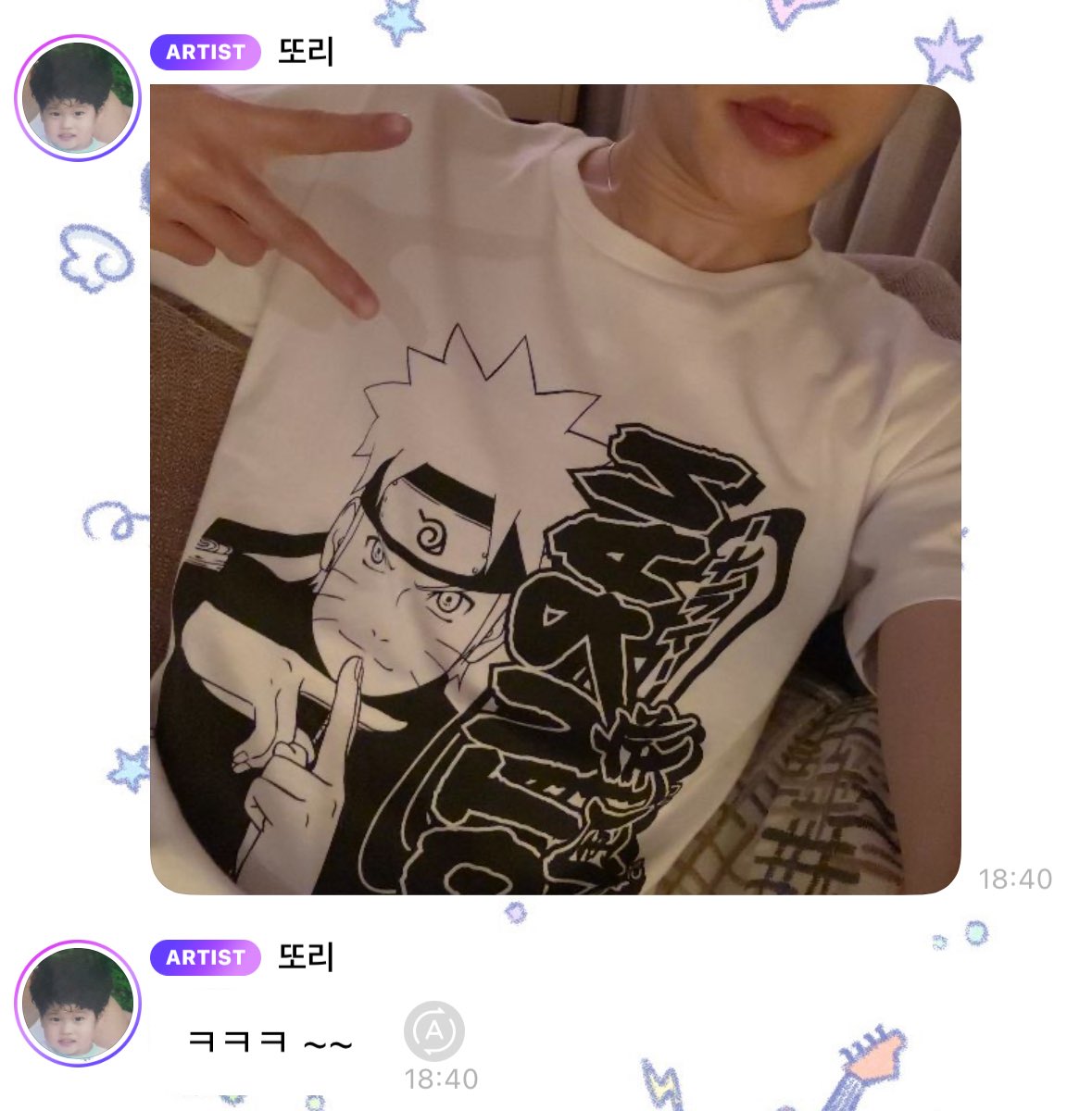 wannaJ4m's tweet image. นารูโตะเข้าเส้น
