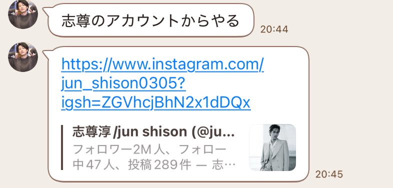 w66jQNXWqtuc87F's tweet image. 佐藤健公式LINEから
21時よりインスタLiveは志尊淳さん
アカウントからやるそうです^_^
#佐藤健公式LINE