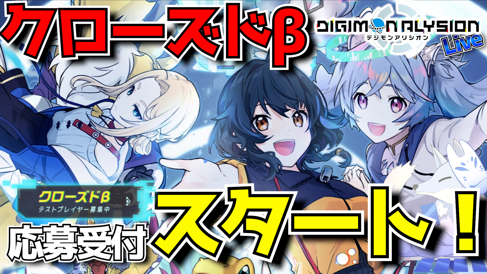 デジモン　動作確認済み　【まとめ売り】 公式】デジモンカードゲーム on X: 