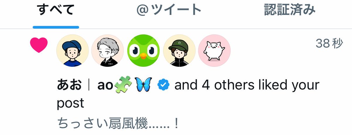 imo64san's tweet image. 真ん中の圧が🥺…
