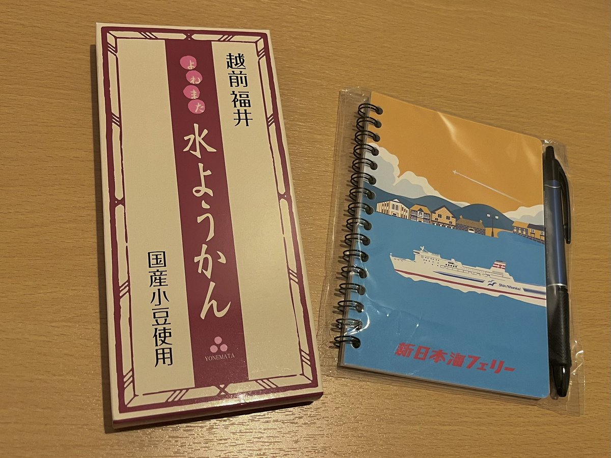 NOTOGIN1's tweet image. 本日は自分を甘やかしてしまうことをお許しくださいませ神よ