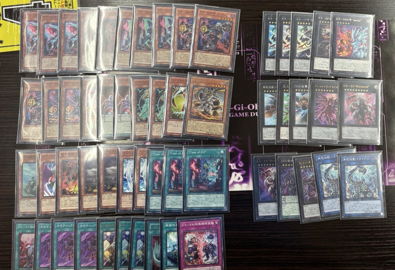 遊戯王 - 遊戯王めんつゆ。 Amazon.co.jp: 遊戯王カード 灰流うらら(スーパーレア) QUARTER