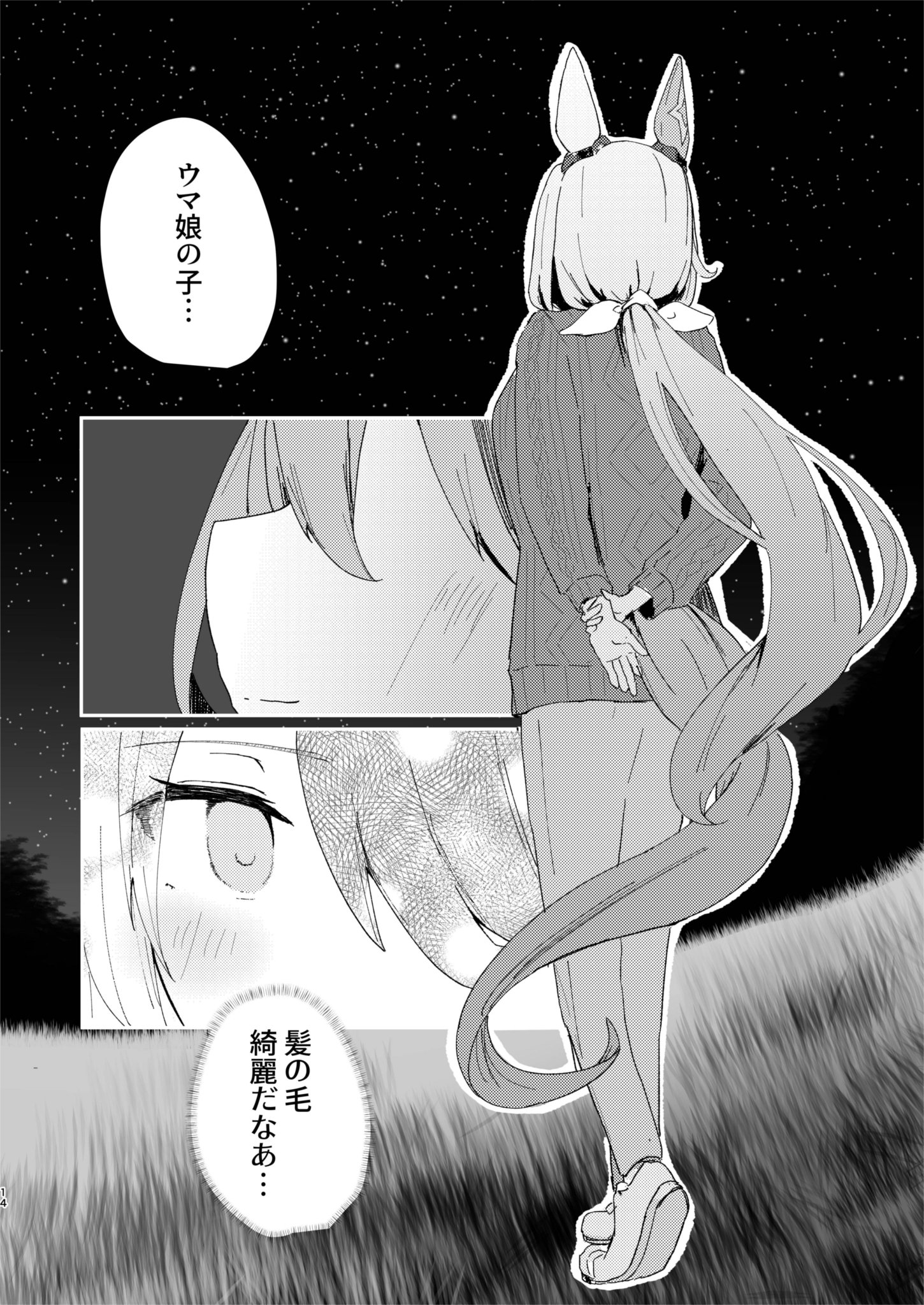 はまそう@C106土曜西お-46a on X: 