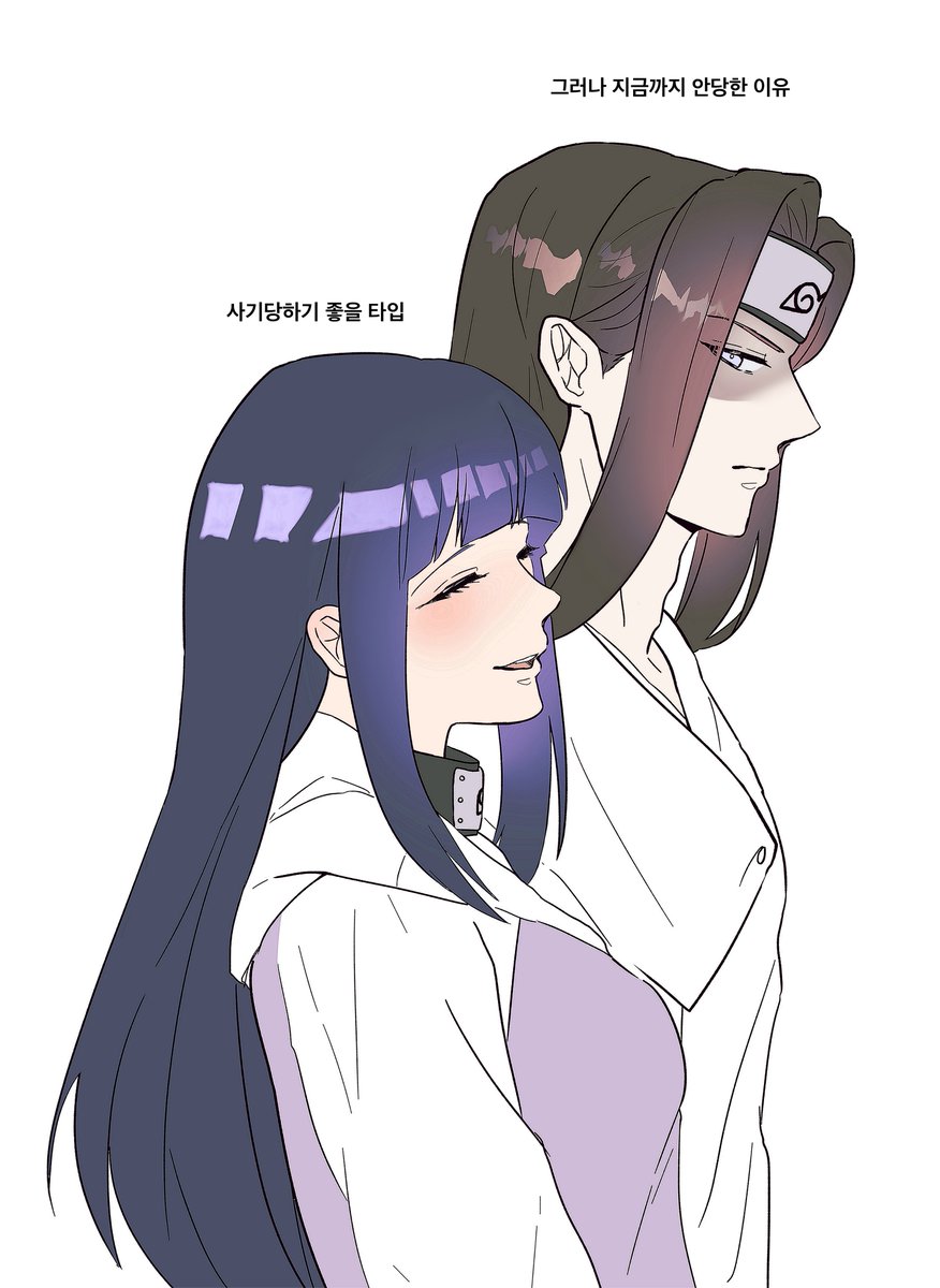 z333___'s tweet image. #nejihina #ネジヒナ
네지히나가 좋다고~