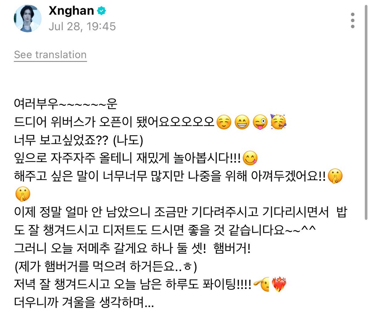 sireneseun's tweet image. new emojis yay