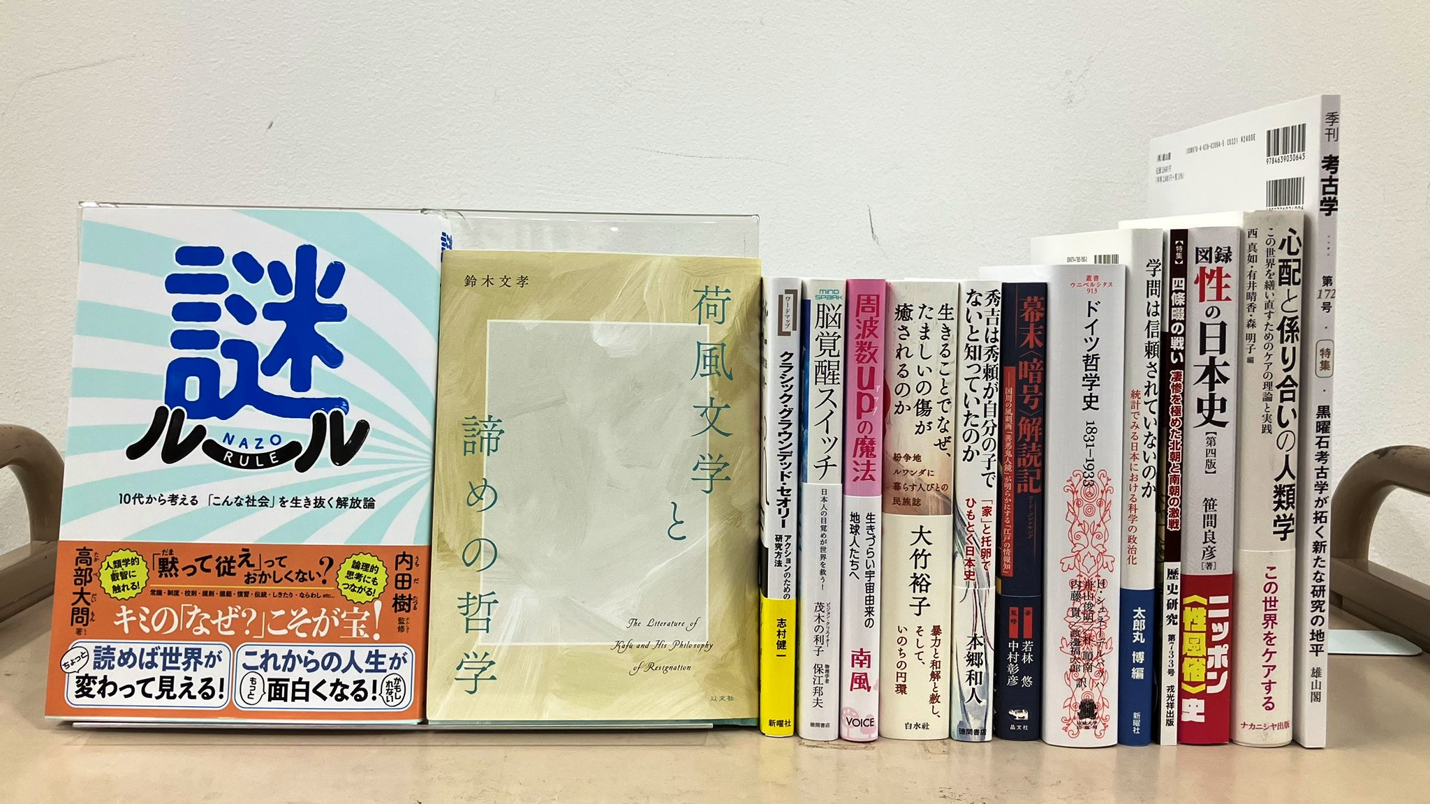 ジャック・ロンドン 人・文学・冒険  /北星堂書店/深沢広助（単行本） Amazon.co.jp: ジャック・ロンドンのすべて: 人・文学・冒険 (22