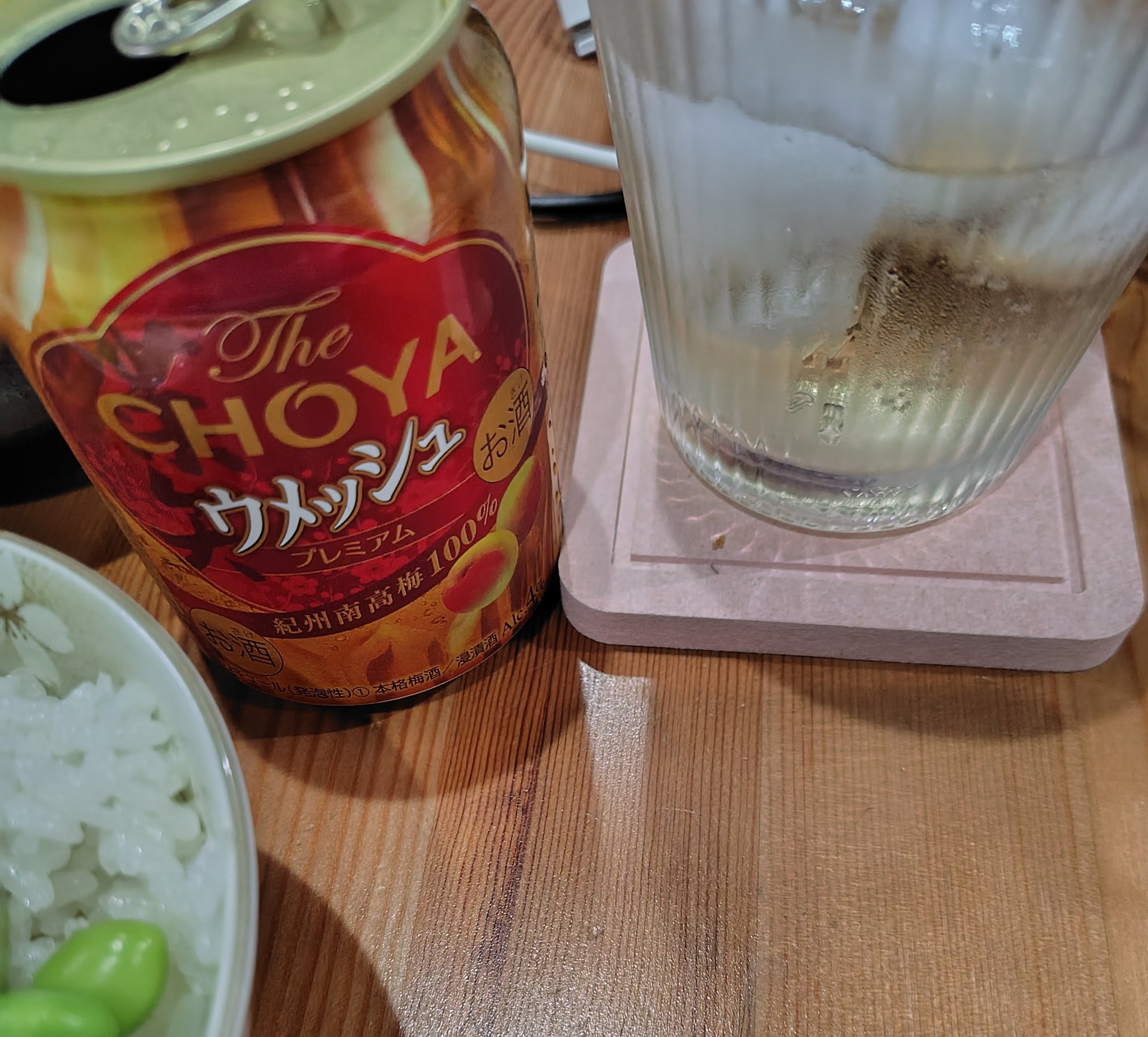 ニャア　チョーヤウメッシュ　72本 チョーヤ梅酒】ウメッシュでシュワわせ！キャンペーン