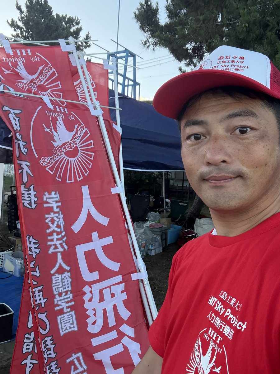 gen_fukuda's tweet image. 第47回鳥人間コンテスト2025
広島工業大学の人力飛行機部が出場されたので会場の琵琶湖に駆け付けて応援！テレビには映らない場面も含めて泥臭くも情熱あふれる学生たちのチャレンジに勇気と感動を貰いました！関係者の皆さんお疲れさまでした！！放映は9月3日（水）午後7時から。お見逃しなく！…