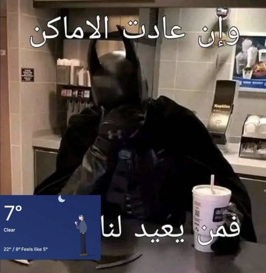 العنكبوت النونو خطفت قلبه عنكبوته (@i1911_) on Twitter photo 