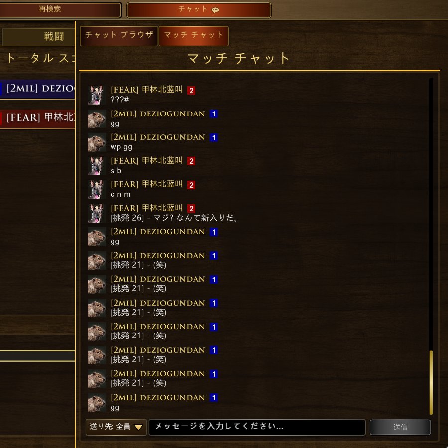 dezio221's tweet photo. フランス擲弾Rでボコったら暴言吐いてきて気持ちいい
（中国のネットスラングでSBはバカ、CNMはお前のお袋を犯すみたいな感じらしいです皆さん覚えておきましょう） https://t.co/MnzDyPWwl8