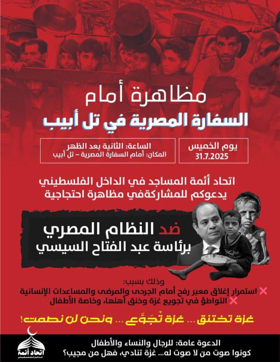 EgAncient's tweet image. لسه حالا شايف فيديو لحجاج فلسطينيين كانوا لسه هيركبوا الباص وعلى حظهم الحلو كان معدي 3 مدرعات للجيش الاسرائيلي راحت المدرعات واحدة ورا التانية خبطوا الباص ودشملوا!
دلوقتي عرفت ليه الفلسطينيين بيتاعملوا المعامله دي!؟
