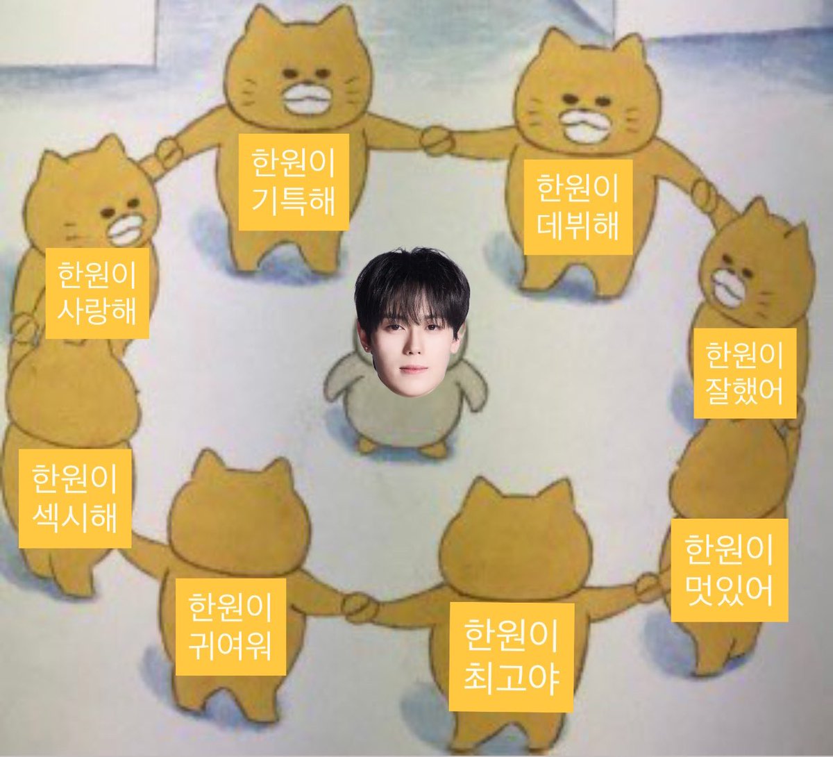 Bing_hm's tweet image. 한원이칭찬감옥에가둬야지…