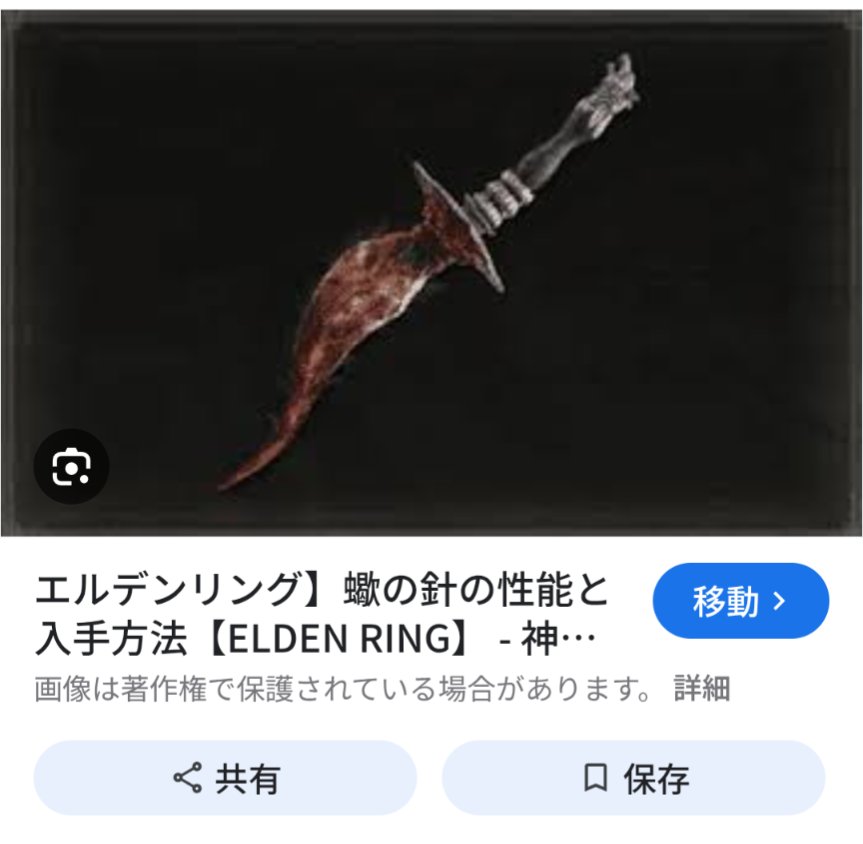 0amunO's tweet image. ギリギリ尻に入りそうな形してんな