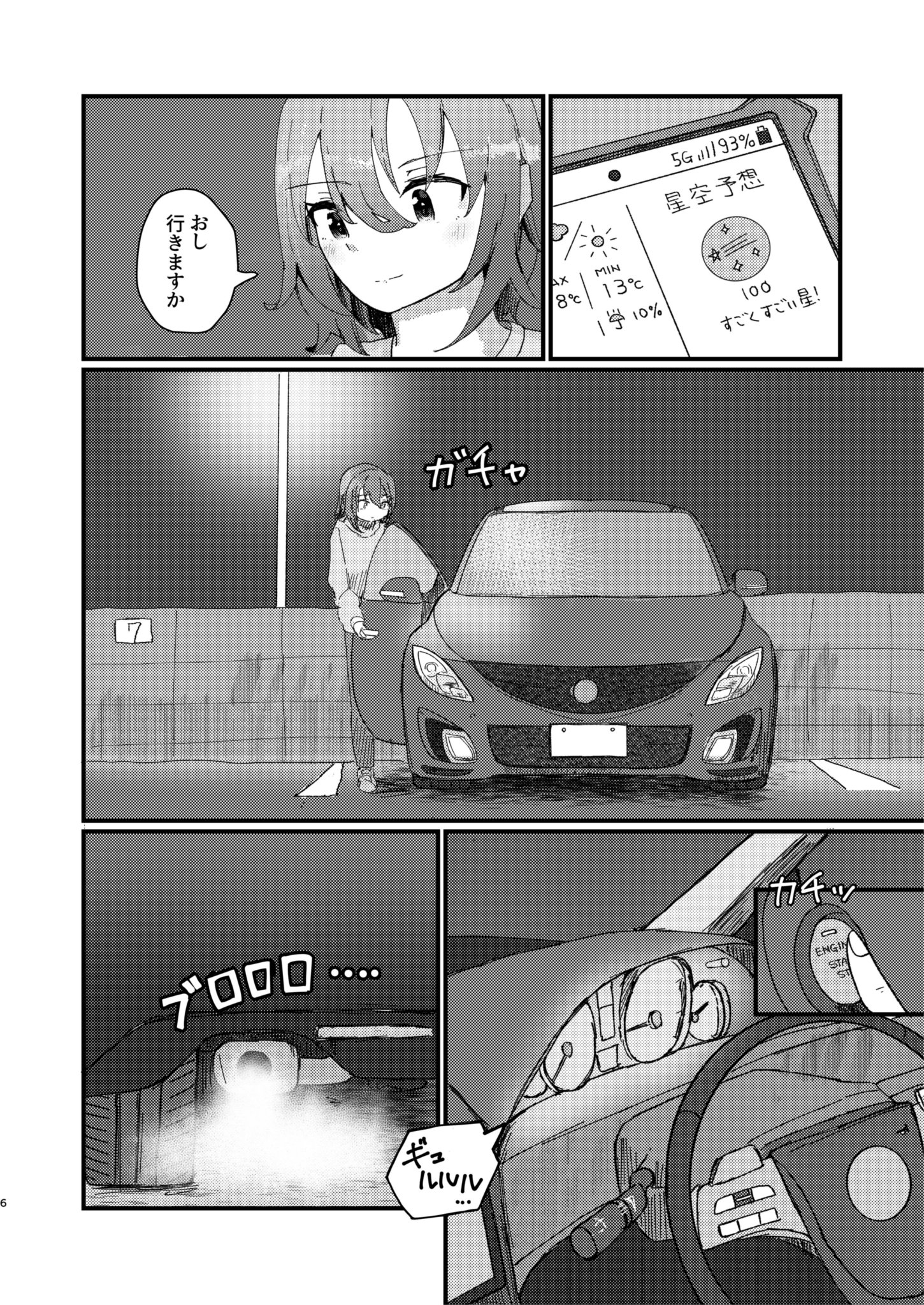 ばにぞう 2点おまとめ ささころ on X: 