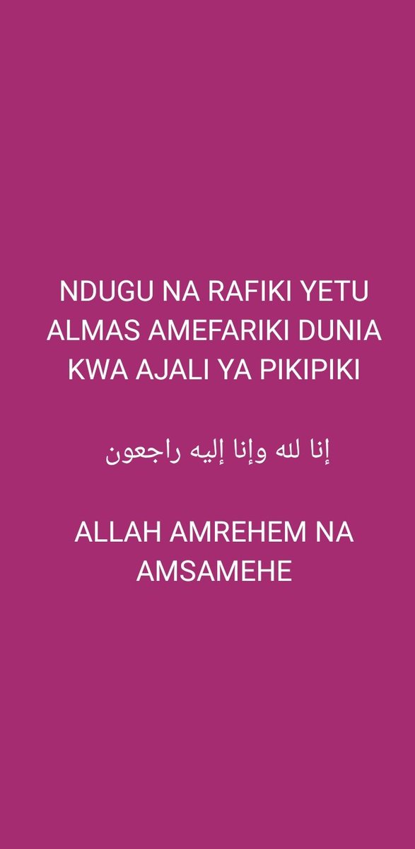 ALLAH AMREHEM NA AMSAMEHE NDUGU YETU
