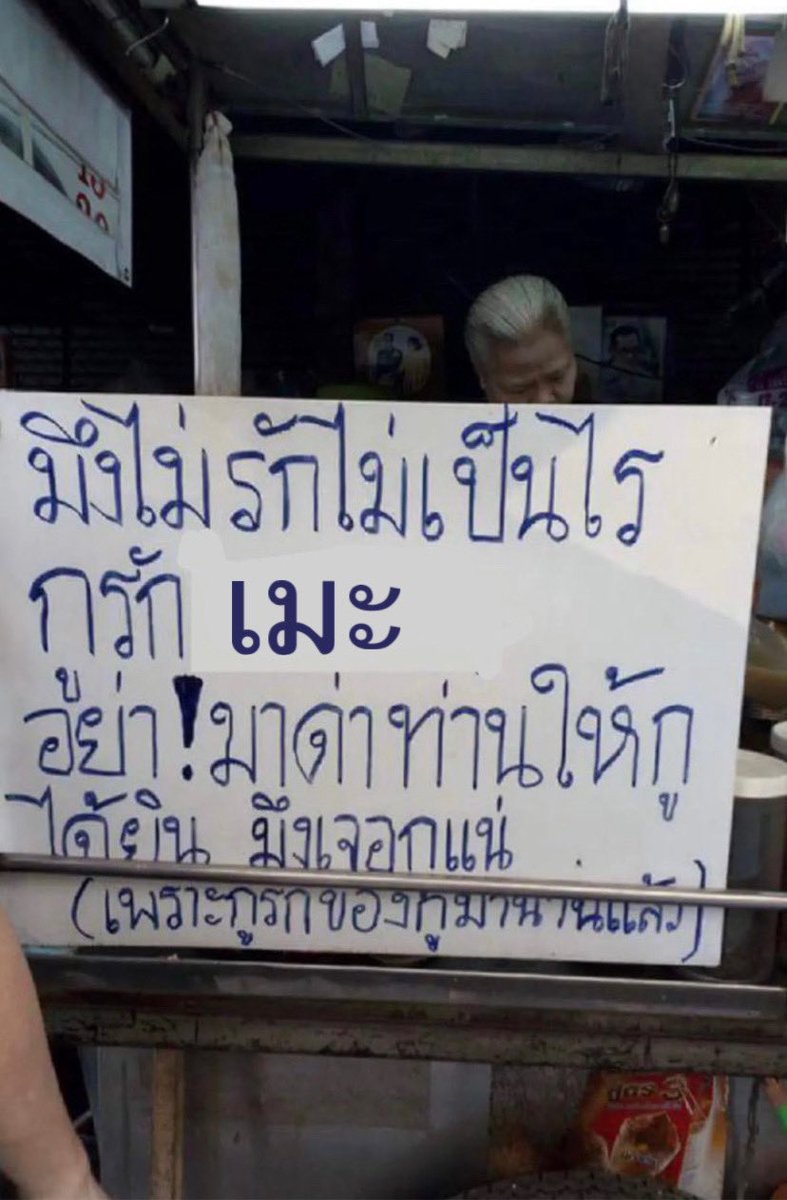 ZRenDeer's tweet image. โคตรเมะคมที่จริงใจ ในหนังชีคงไม่ได้นั่งเพราะรุกตลอด รักเมะไม่เสียใจซักวัน😭😭😭😭😭😭😭😭😭😭😭😭😭😭😭😭😭