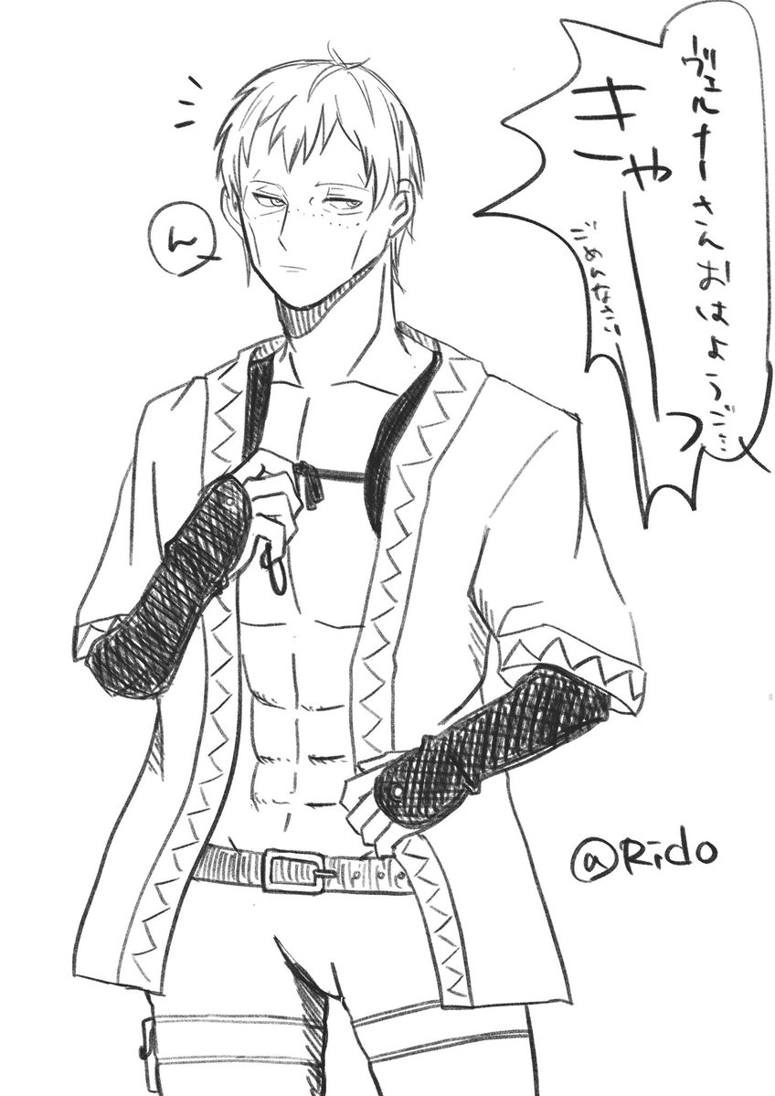 Rido1418's tweet image. ※ヴェルハン︎︎ ♀
※付き合いたて

全然慣れない、相手の着替えシーン。
ハンちゃんがウブすぎる。