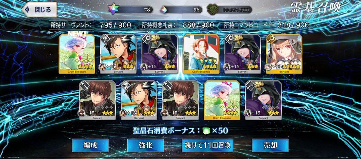 SktBlade's tweet image. 喜ぶべきなんだよ…
完全体＆無記名10枚目なのだから…