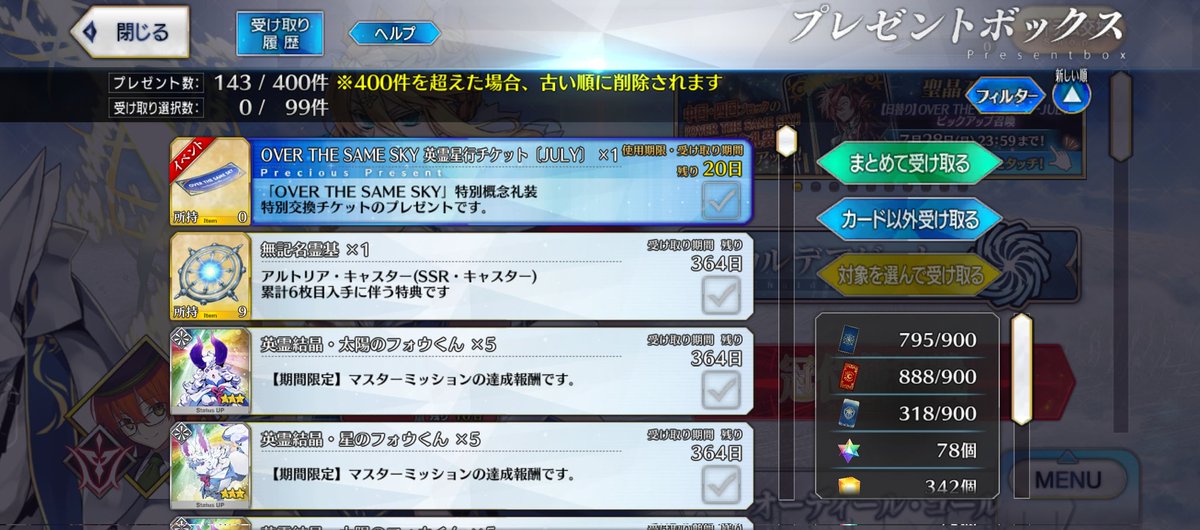 SktBlade's tweet image. 喜ぶべきなんだよ…
完全体＆無記名10枚目なのだから…