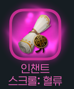 gomding_mobi's tweet image. 아 진짜 어이없넼ㅋ 네네 저 흡혈 평생 끌어안고 살게요 ㅠㅠ
