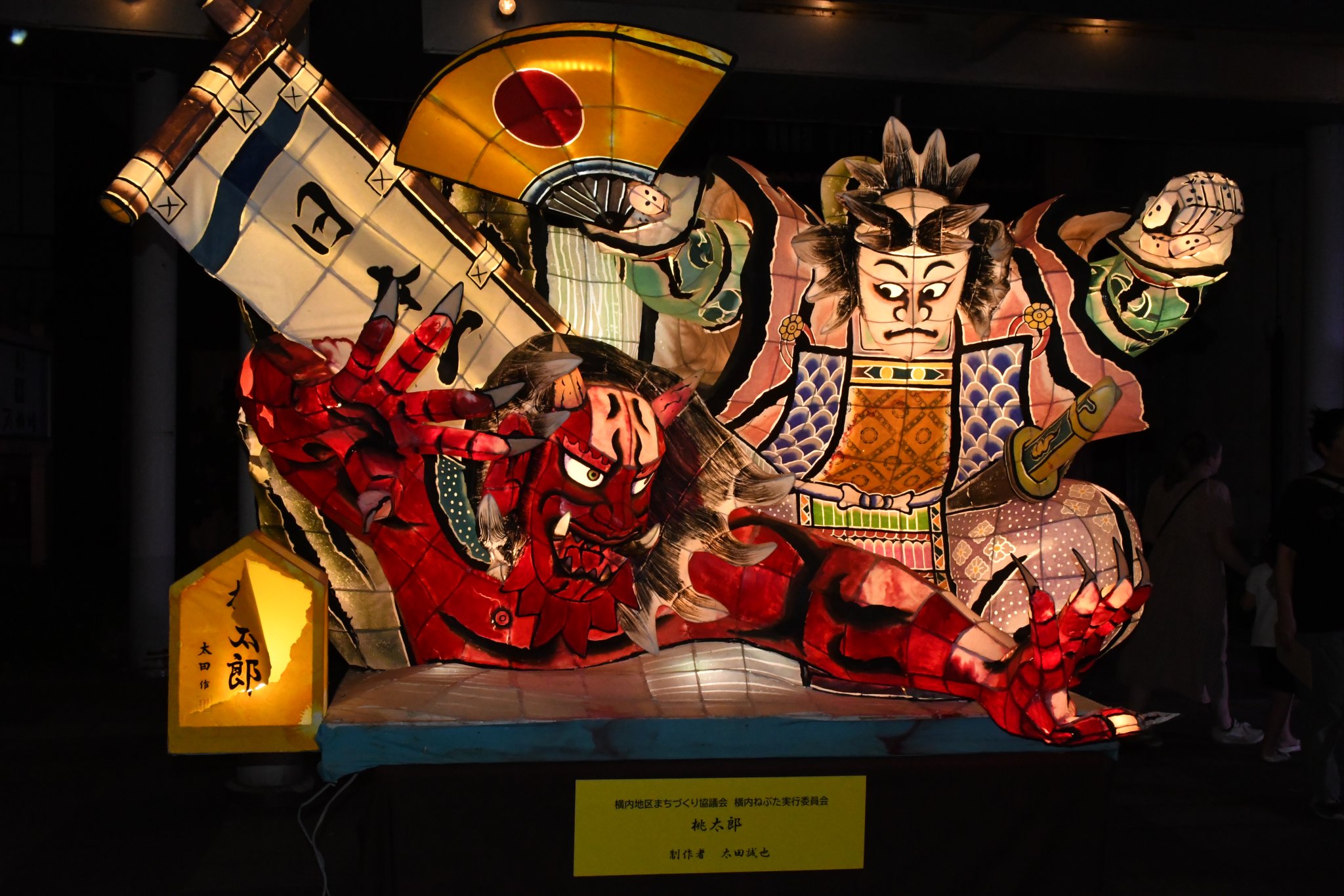 青森　ねぶた　未送り絵　義夫作 東北電力が今夏の「青森ねぶた祭」に出陣の大型ねぶたの下絵発表