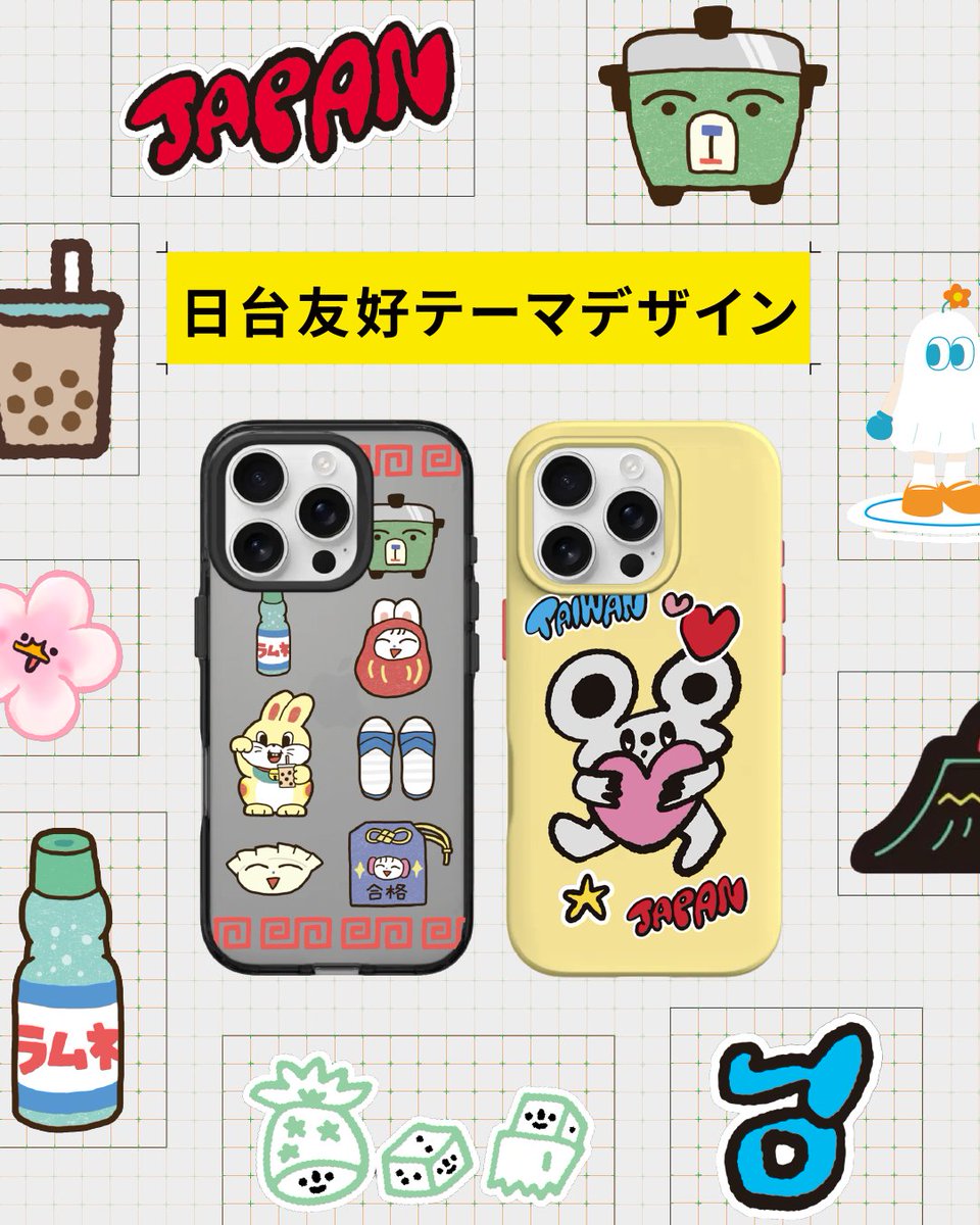 台湾好き必見！🇹🇼👀
「TAIWAN PLUS 2025 台日新風」に
ライノシールドが出展します！🎉
( <a href="/Taiwan_Plus/">TAIWAN PLUS</a> ) 

場所：大阪中之島公園 T-11 ブース
開催日：2025/8/16〜17 15:00〜21:00

イベント詳細をツリーにまとめます👇