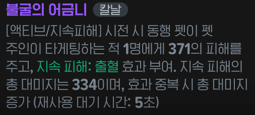 gomding_mobi's tweet image. 아 진짜 어이없넼ㅋ 네네 저 흡혈 평생 끌어안고 살게요 ㅠㅠ