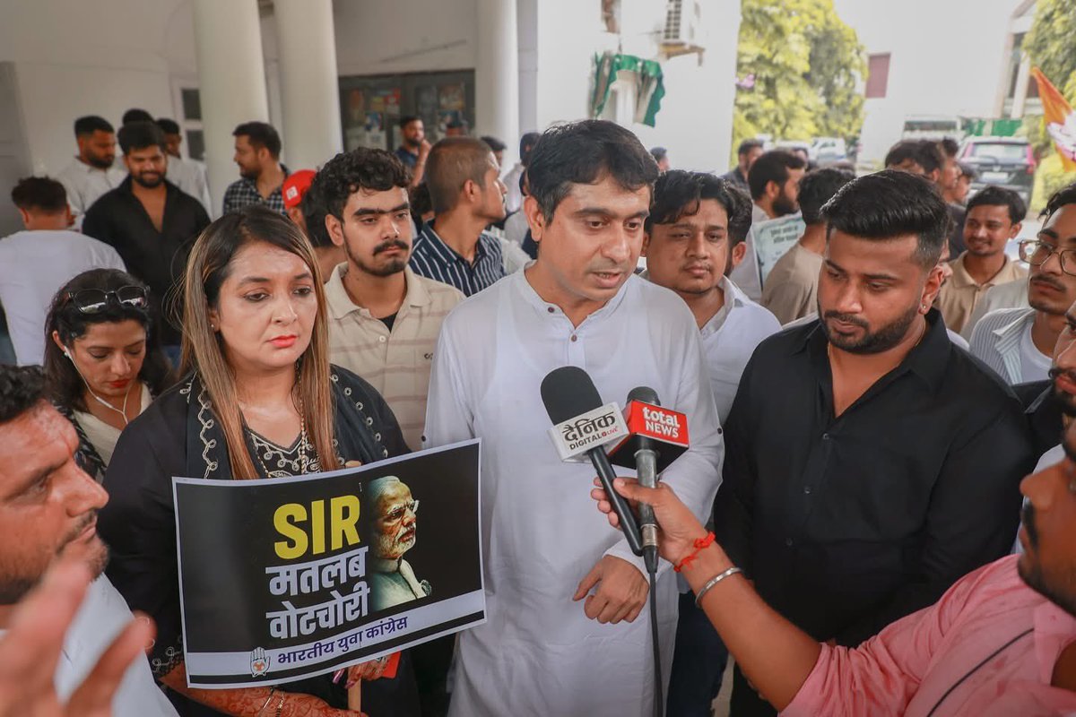 Vineet Yadav (@vineetyadavinc) on Twitter photo SIR के नाम पर हो रही वोट चोरी अब बर्दाश्त नहीं!
आज <a href="/IYC/">Indian Youth Congress</a> मुख्यालय से इस संगठित साज़िश के खिलाफ ज़ोरदार विरोध दर्ज कराया।
चुनाव आयोग की चुप्पी और भाजपा की चालबाज़ी लोकतंत्र की हत्या है।
हम श्री <a href="/RahulGandhi/">Rahul Gandhi</a> जी के नेतृत्व में इस षड्यंत्र को बेनक़ाब करके रहेंगे।
<a href="/DelhiPYC/">Delhi Youth Congress</a> <a href="/INCDelhi/">Delhi Congress</a> SIR के नाम पर हो रही वोट चोरी अब बर्दाश्त नहीं!
आज <a href="/IYC/">Indian Youth Congress</a> मुख्यालय से इस संगठित साज़िश के खिलाफ ज़ोरदार विरोध दर्ज कराया।
चुनाव आयोग की चुप्पी और भाजपा की चालबाज़ी लोकतंत्र की हत्या है।
हम श्री <a href="/RahulGandhi/">Rahul Gandhi</a> जी के नेतृत्व में इस षड्यंत्र को बेनक़ाब करके रहेंगे।
<a href="/DelhiPYC/">Delhi Youth Congress</a> <a href="/INCDelhi/">Delhi Congress</a>
