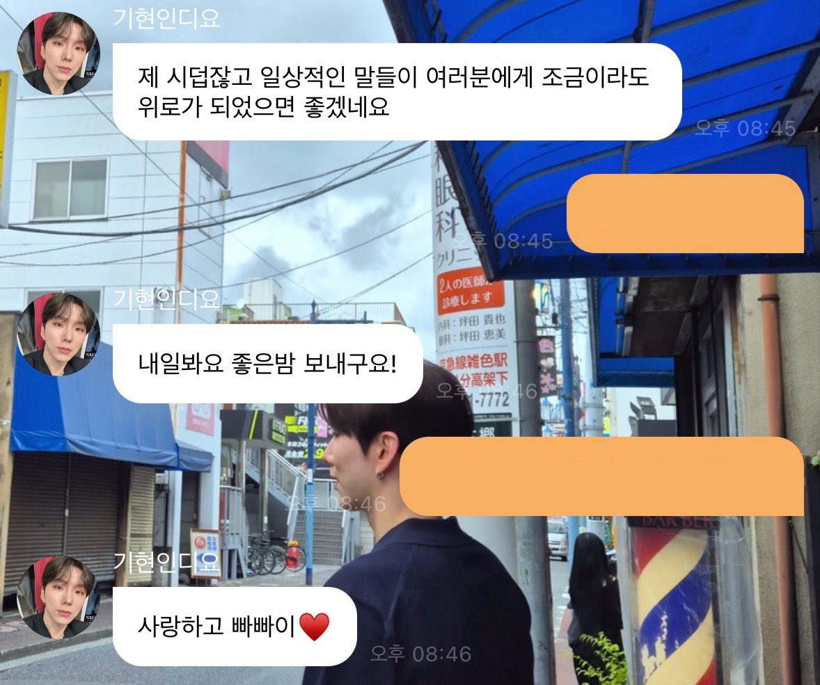 _egg6_6's tweet image. 나 또 눈물나