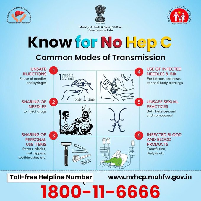 #আকাশবাণী_সংবাদ_কলকাতা
#WorldHepatitisDay
আসুন, আমরা হেপাটাইটিস সি সংক্রমণের পদ্ধতি সম্পর্কে জনগণের মধ্যে সচেতনতা বাড়াই এবং এর প্রতিরোধে অঙ্গীকারবদ্ধ হই। বিশদে জানতে - ১৮০০-১১-৬৬৬৬ টোল ফ্রি নম্বরে যোগাযোগ করুন অথবা nvhcp.mohfw.gov.in ওয়েবসাইটটি দেখুন।

#PIBkolkata
