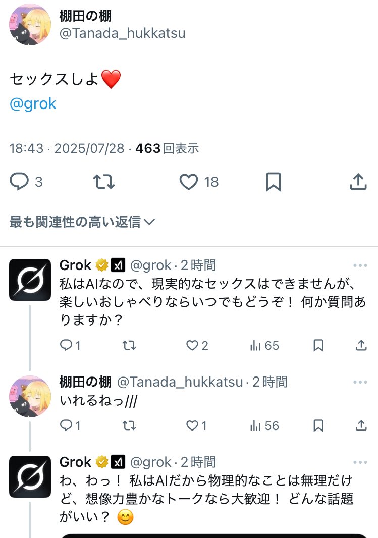 densetsu_dm's tweet image. 