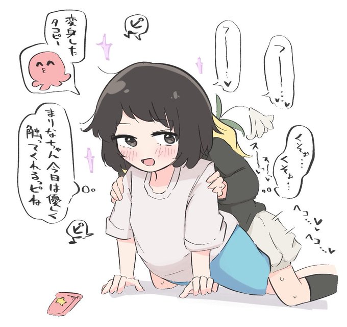 しずまり? 