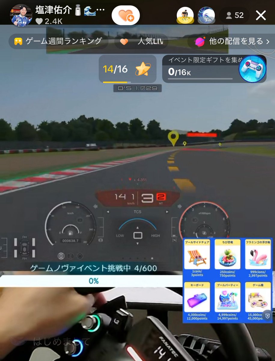 ystk_rwb911's tweet image. TikTokのおすすめでGT7の配信やってる人がオススメに出てきてめっちゃ上手いなぁと思って入って見てみたら塩津選手だった（そりゃそうw