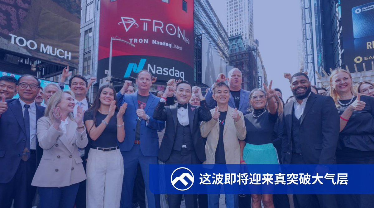 🌄FN 独家丨突破引力与边界：孙宇晨的太空跃迁与波场 TRON 的「链上宇宙」

继波场 TRON <a href="/trondao/">TRON DAO</a>  创始人、特朗普家族 WLFI 项目顾问、「马云门徒」等等光环后，孙宇晨又将成为最年轻的华人商业宇航员。

7 月 21 日，亚马逊创始人贝索斯创建的蓝色起源（Blue Origin）宣布 NS-34