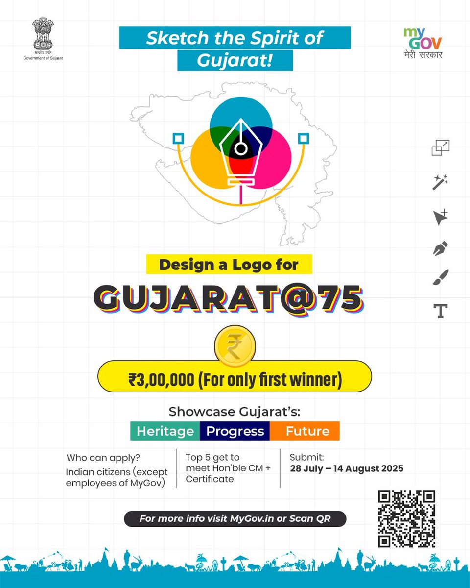 તમારી સર્જનાત્મકતા સાથે ગુજરાતના 75 વર્ષની ઉજવણી...

Gujarat@75 લોગો ડિઝાઇન સ્પર્ધામાં ભાગ લઈ ગુજરાતના સ્વર્ણિમ ઇતિહાસને કંડારો. પ્રથમ વિજેતાને મળશે ₹ 3,00,000 ઈનામ. 

સ્પર્ધામાં ભાગ લેવા મુલાકાત કરો: mygov.in/task/gujarat75…

#Gujarat75LogoCompetition
<a href="/CMOGuj/">CMO Gujarat</a> <a href="/JayantiRavi/">Jayanti Ravi</a>