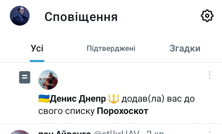 CaseckaE7's tweet image. Десь я звернув не туди, але де 🚬🤌 він не з табору порохоботів хіба? Чи він вже у відкриту грає за русню?