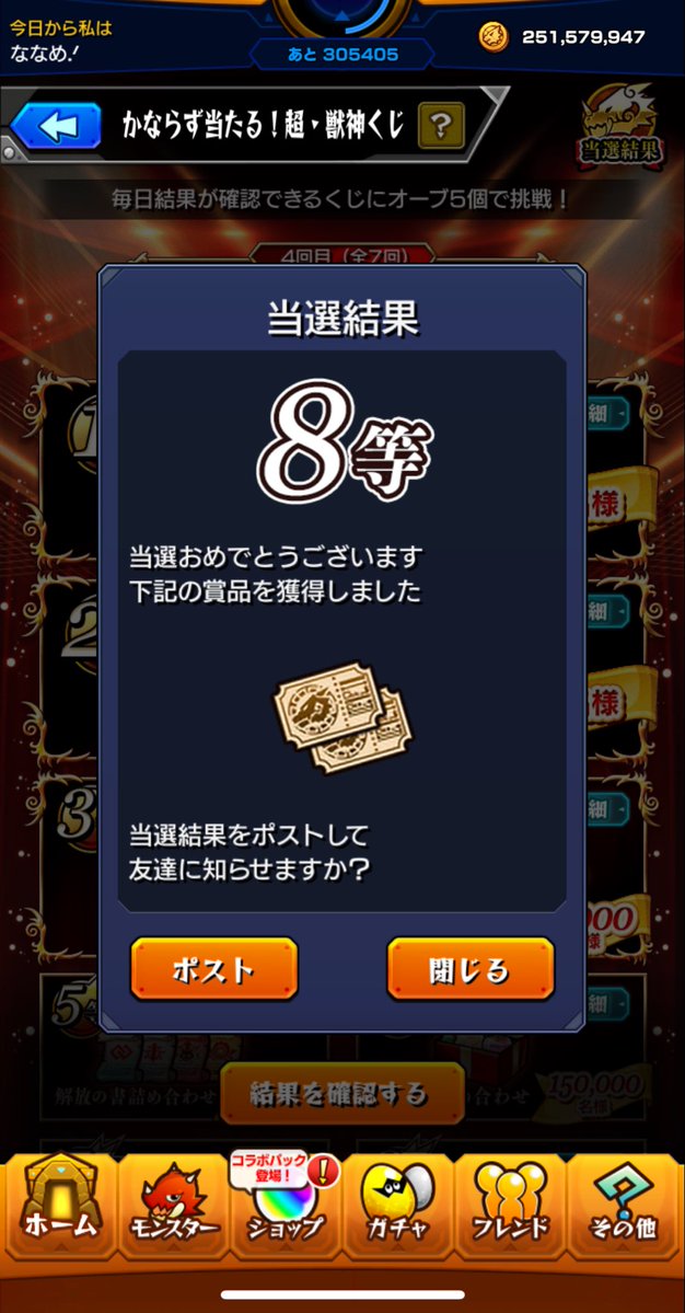 6、7、8ときました。
次はなんでしょう