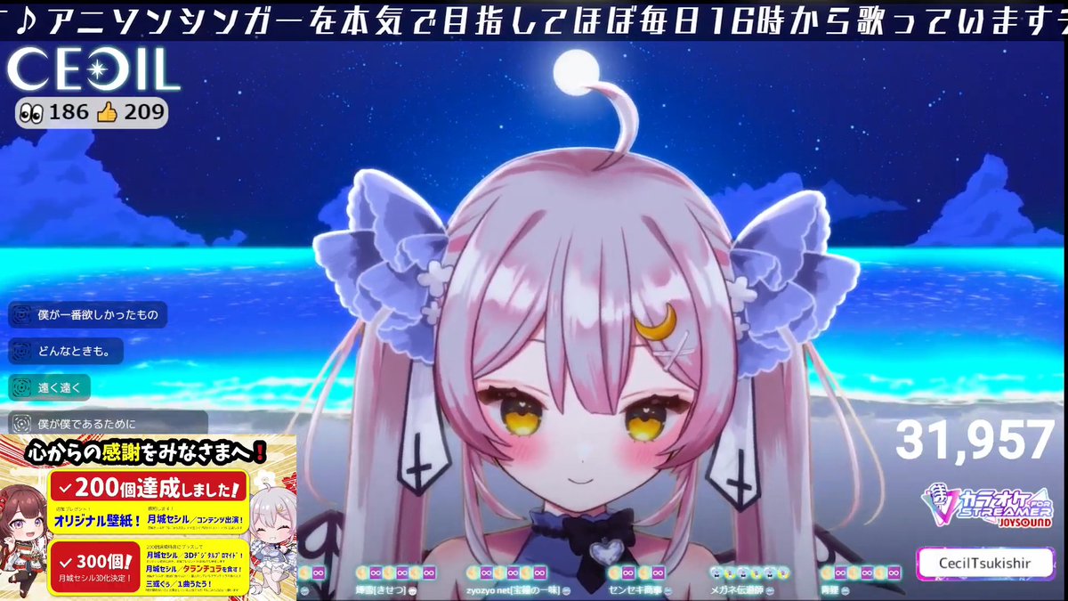 senseki's tweet image. 僕が僕であるために
懐かしさのオンパレード!
伸びやかな歌声も良き!
【歌枠】🌕選曲が50代どころではないとウワサの気になるあの子【 #月城ティータイム 】 youtube.com/live/fsPtqCsp-… @YouTubeより