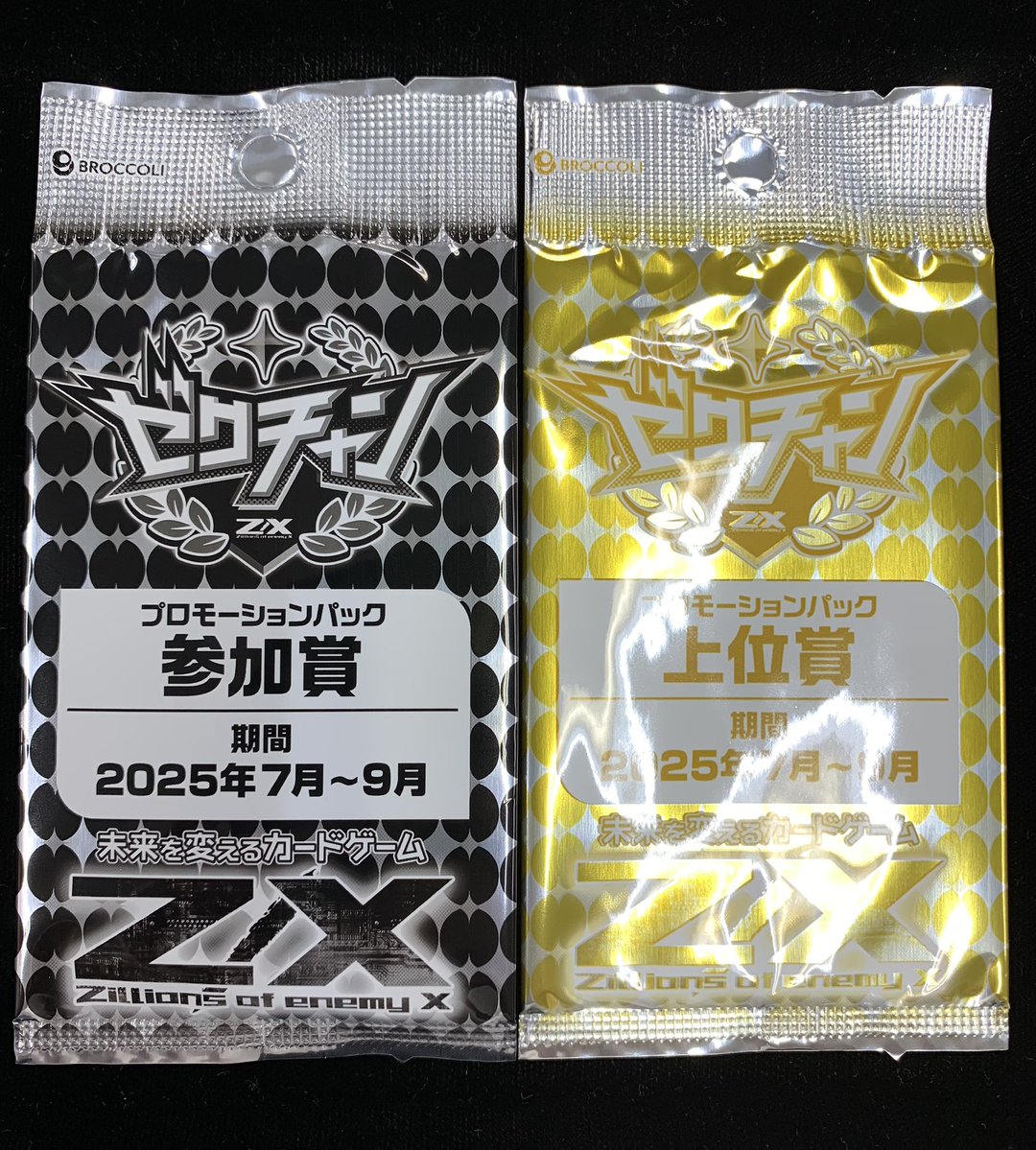 cherumo2010's tweet image. 🌟7/29の大会情報🌟
#ZX_TCG
15:00〜ゼクチャンチーム戦
参加費 チームで現金300円
開始時間直前は大変混み合いますので、時間に余裕を持ってお越しください🙇♀️
是非ご参加ください🌟
#秋葉原チェルモ