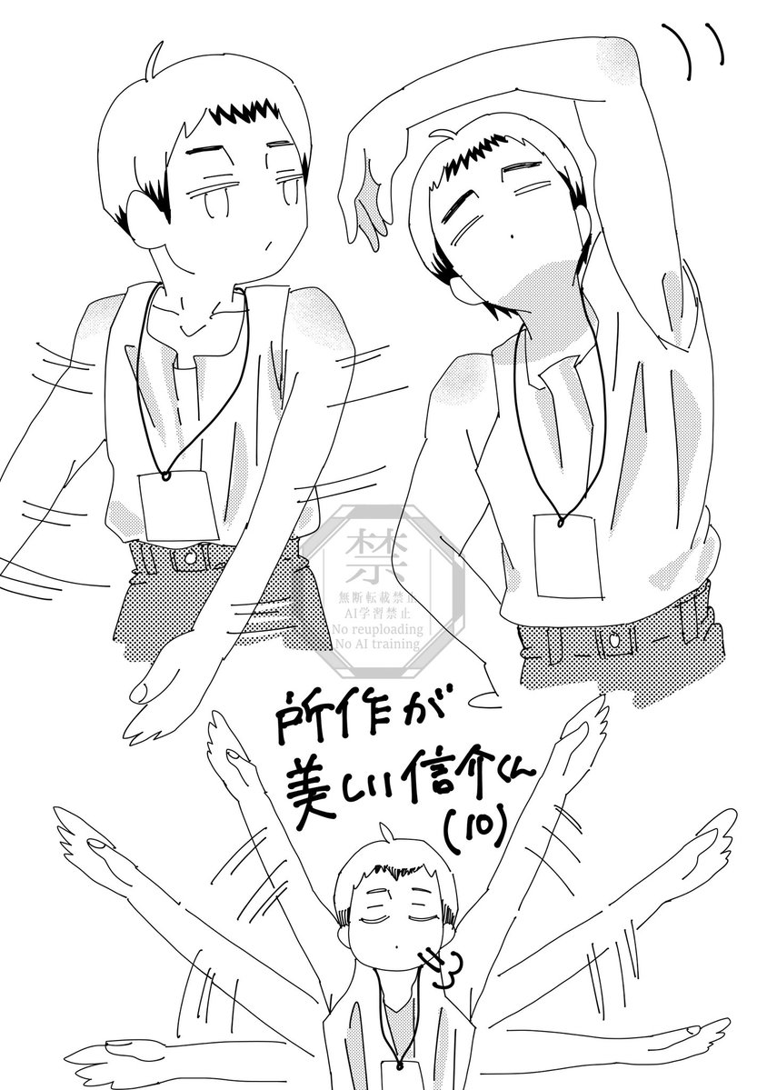 mogmogbanana92's tweet image. 🌾さん幼少期妄想
先日話したラジオ体操について

3枚目は左から矢印の順にお読みください