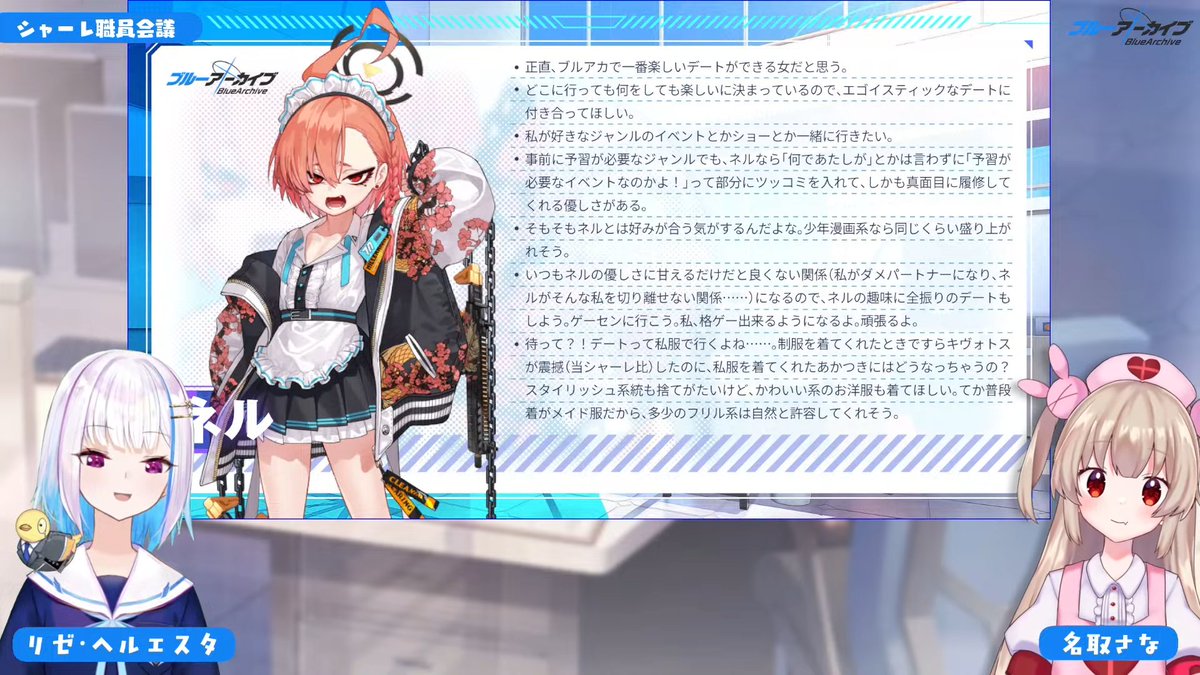 TY880168289080's tweet image. かぶり！？
#シャーレ職員会議