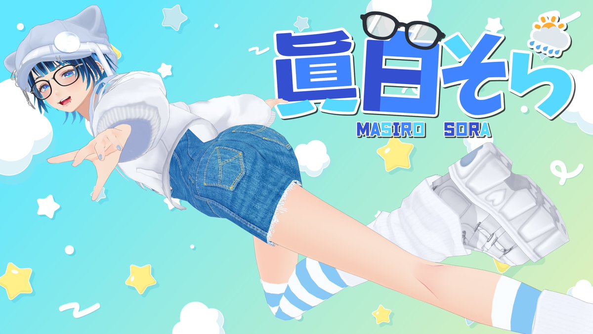 MasiroSora's tweet image. おちりフェチの僕も思うのだが!
いいおちりしてると思う(๑´ω`๑)✨️
一応お兄さんなんだけどねw(逆バ美肉なので)
中性的な感じが好きなんよ(*´∀`*)