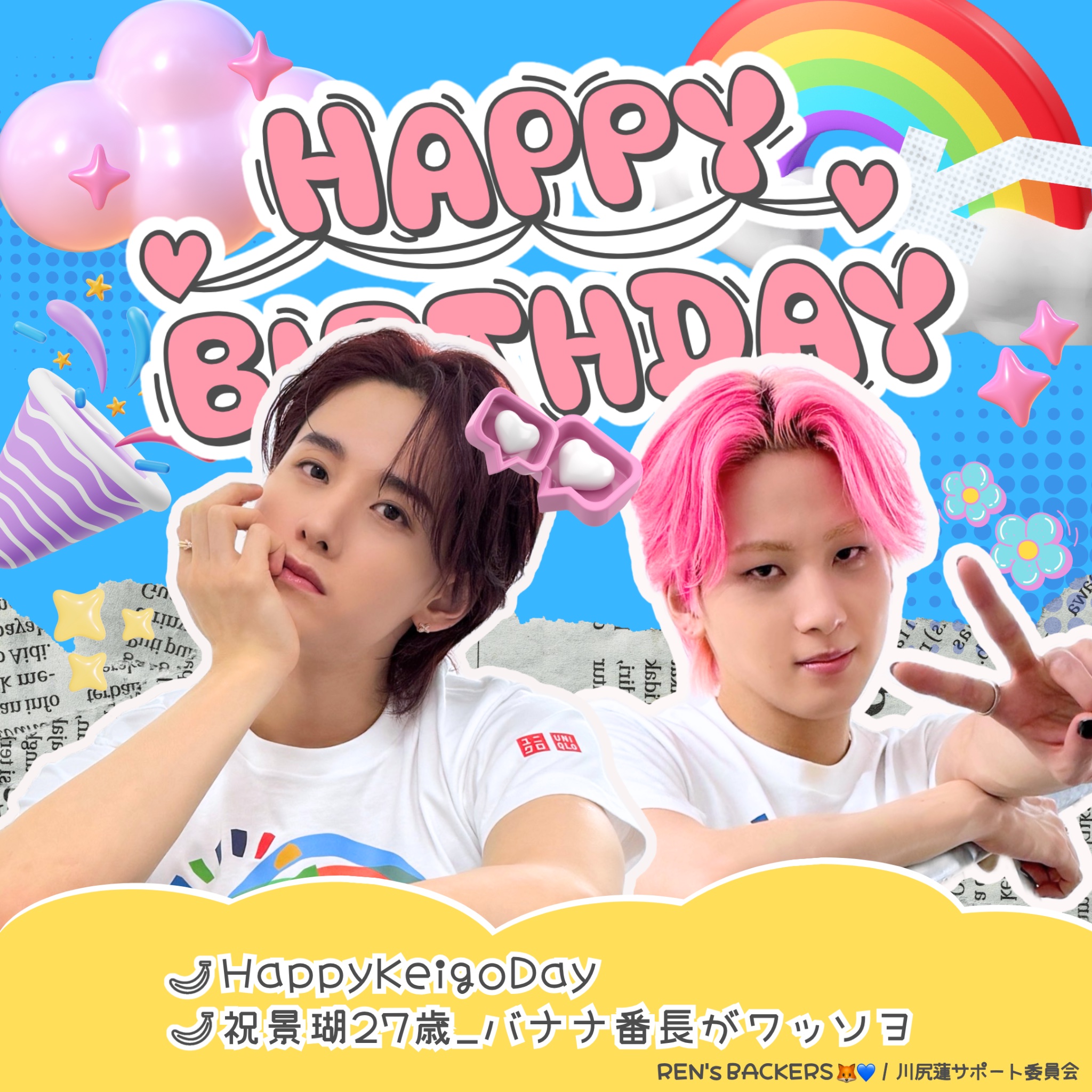 🛸SHION SPACE SHIP 鶴房汐恩 JP FANBASE (@shion_jpfb) / X