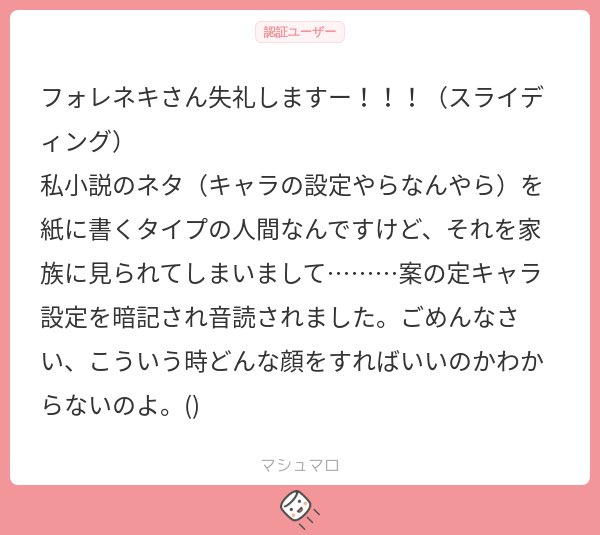 ororor51's tweet image. 世界を滅ぼす魔王誕生エピソードでこれ流れてもおかしくない